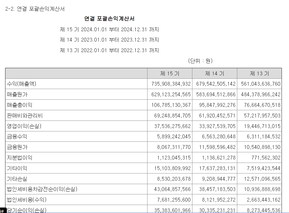 2026-01-11 21 03 50.png