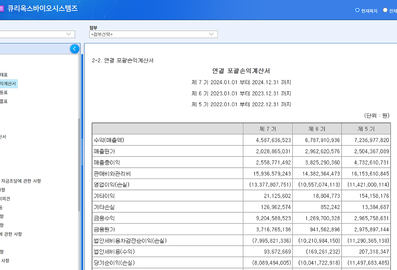 2025-06-03 09 26 41.png