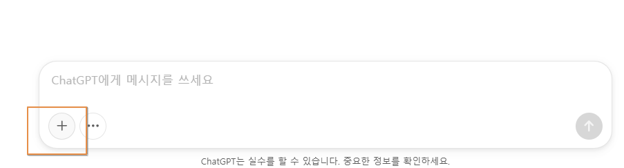 프롬프트 창.png