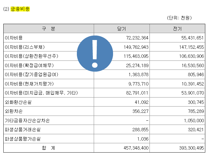 2025-03-04 21 23 56.png