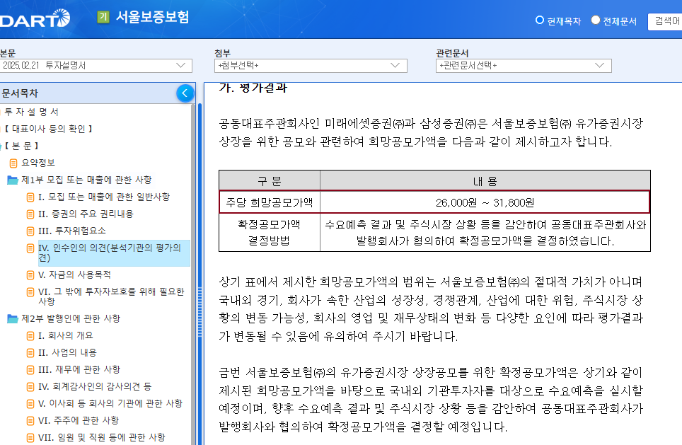 2025-02-26 22 02 13.png