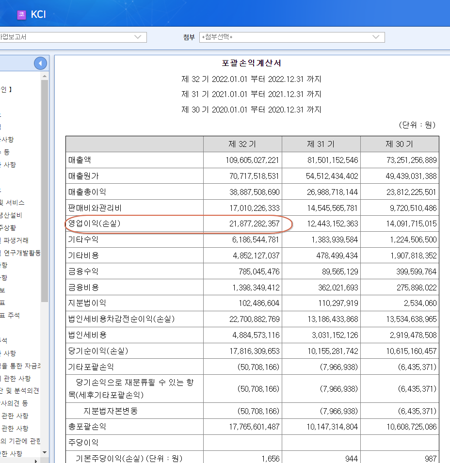 2024-03-06 15 39 24.png