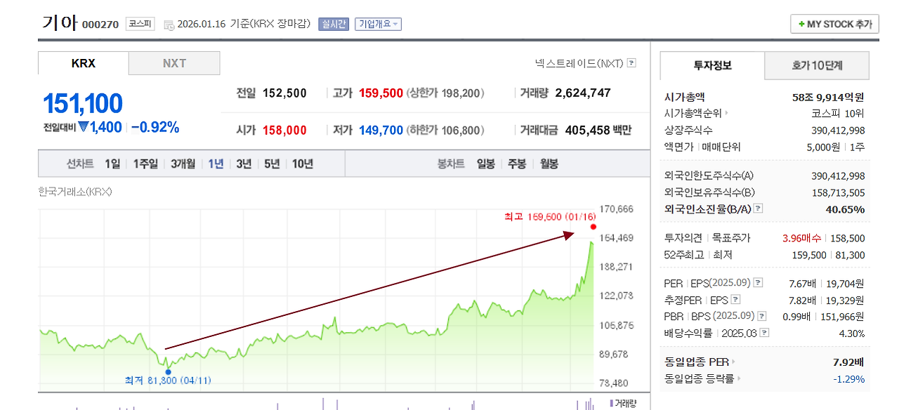 2026-01-18 07 47 03.png