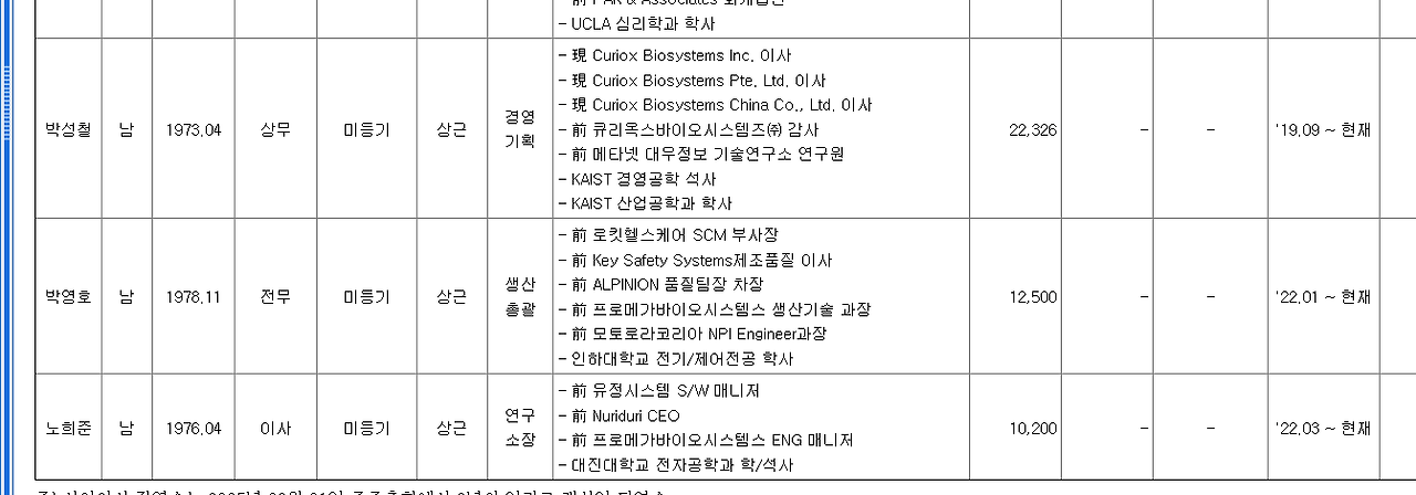 2025-06-03 09 04 18.png