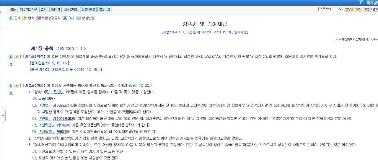 2024-02-08 16 39 24.png