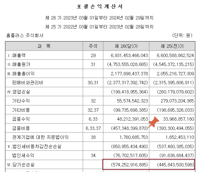 2025-03-04 21 22 36.png