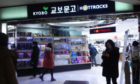 2014년  핫트렉스.png