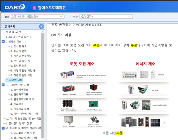 주요제품 이미지.png