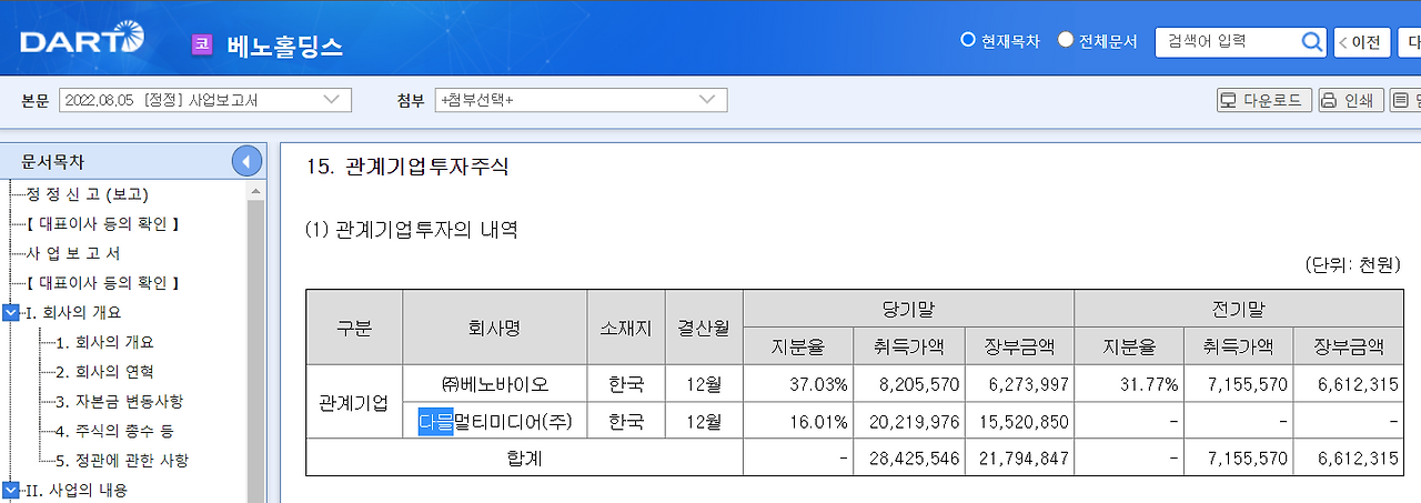 스크린샷 2023-03-01 222254.png