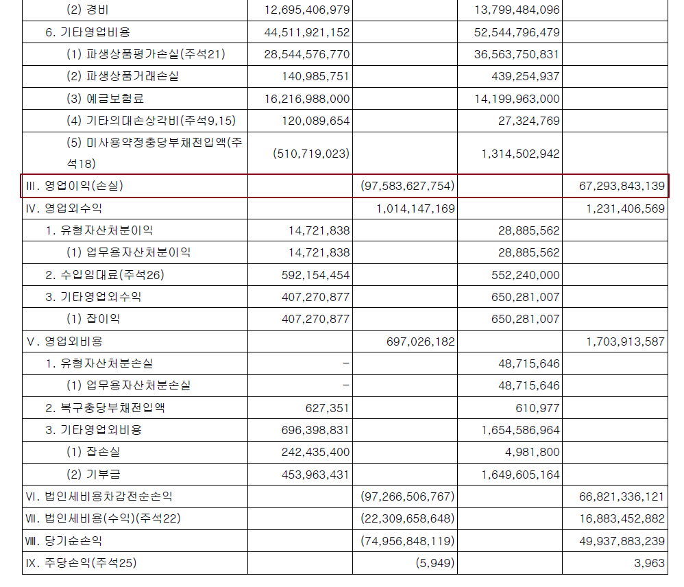 2025-01-18 21 26 48.png