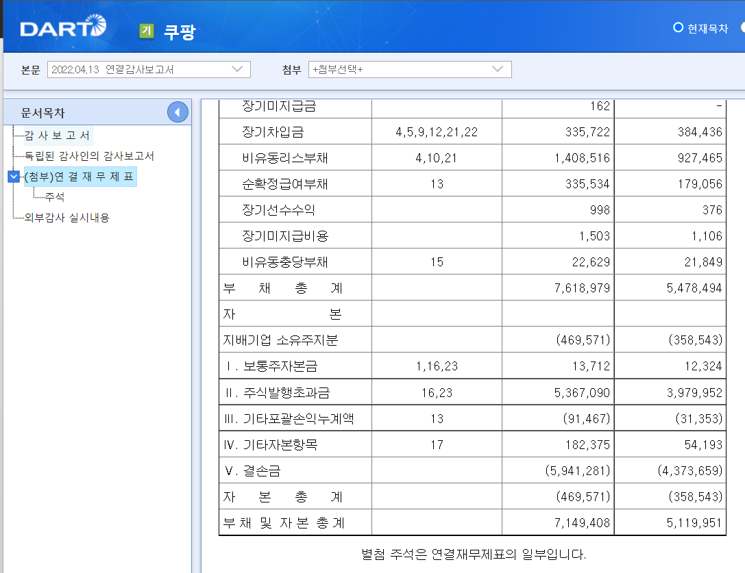 화면 캡처 2022-11-20 151826.png