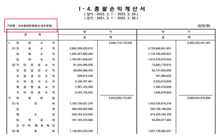 2024-07-30 10 23 16.png