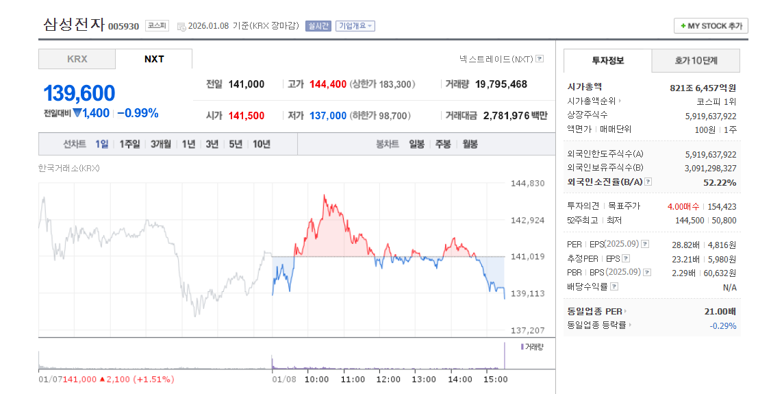 2026-01-08 23 41 04.png