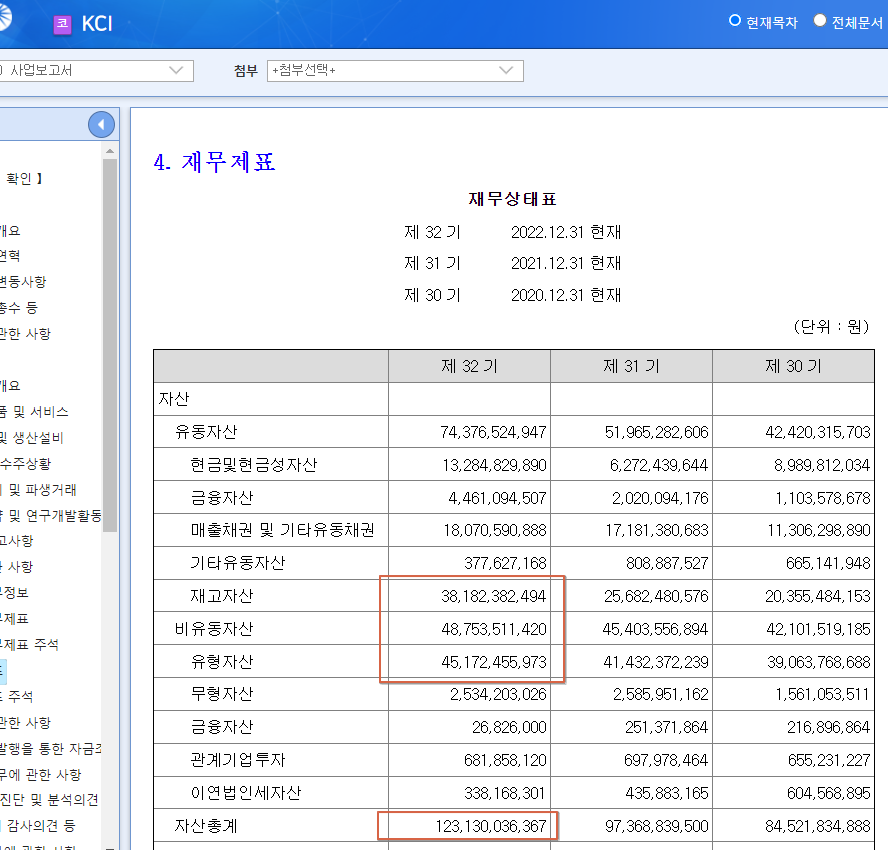 2024-03-06 15 34 53.png