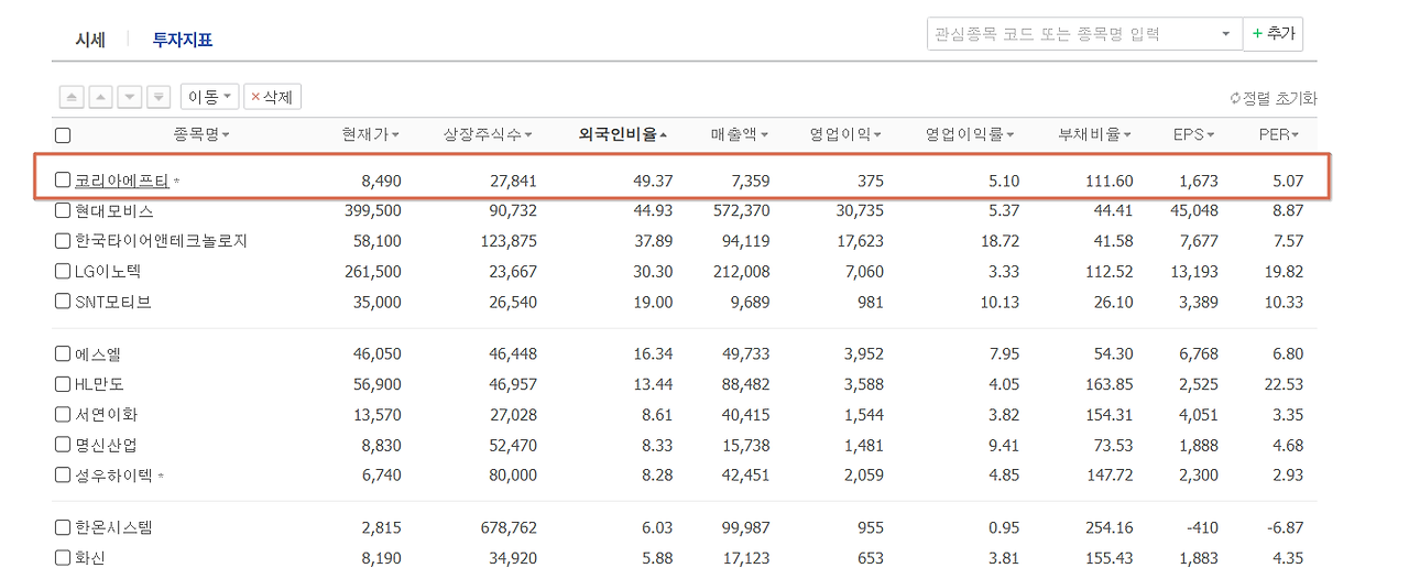 2026-01-11 07 13 04.png