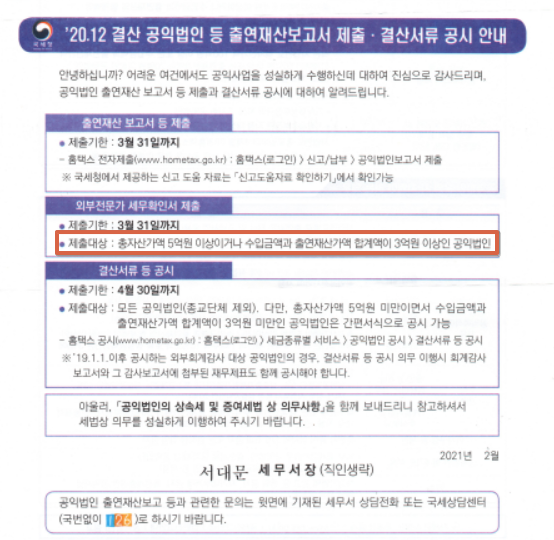 2024-02-07 08 38 42.png