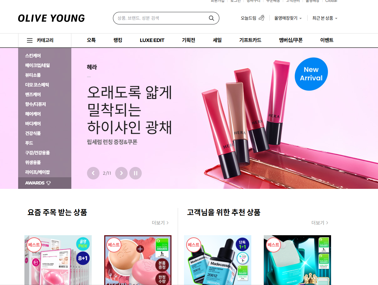 2026-01-08 08 33 01.png