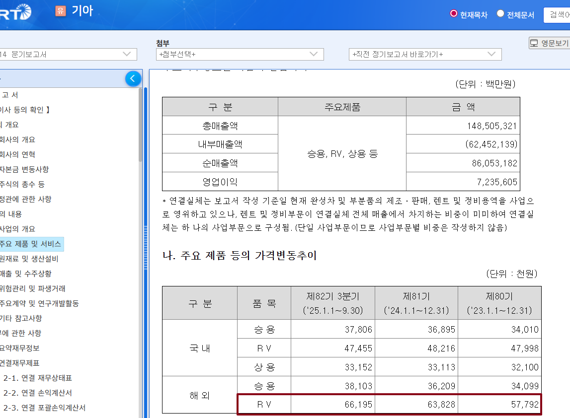 2026-01-18 07 44 16.png