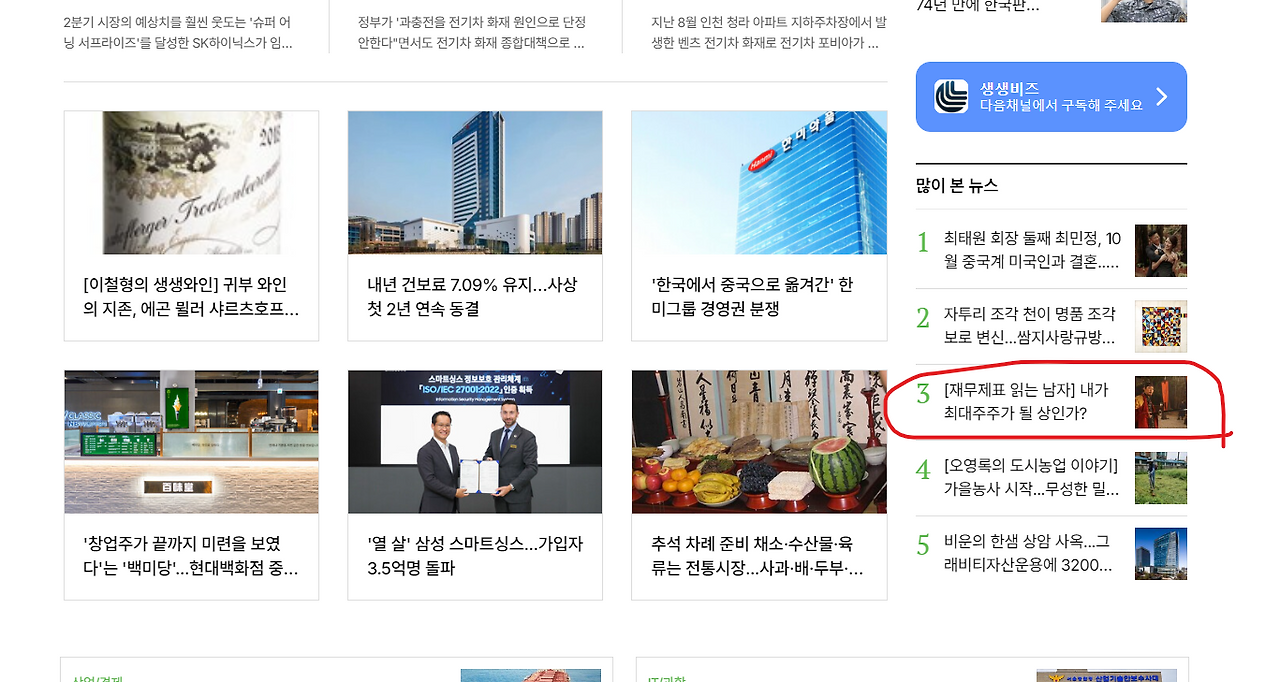 스크린샷 2024-09-08 104322.png