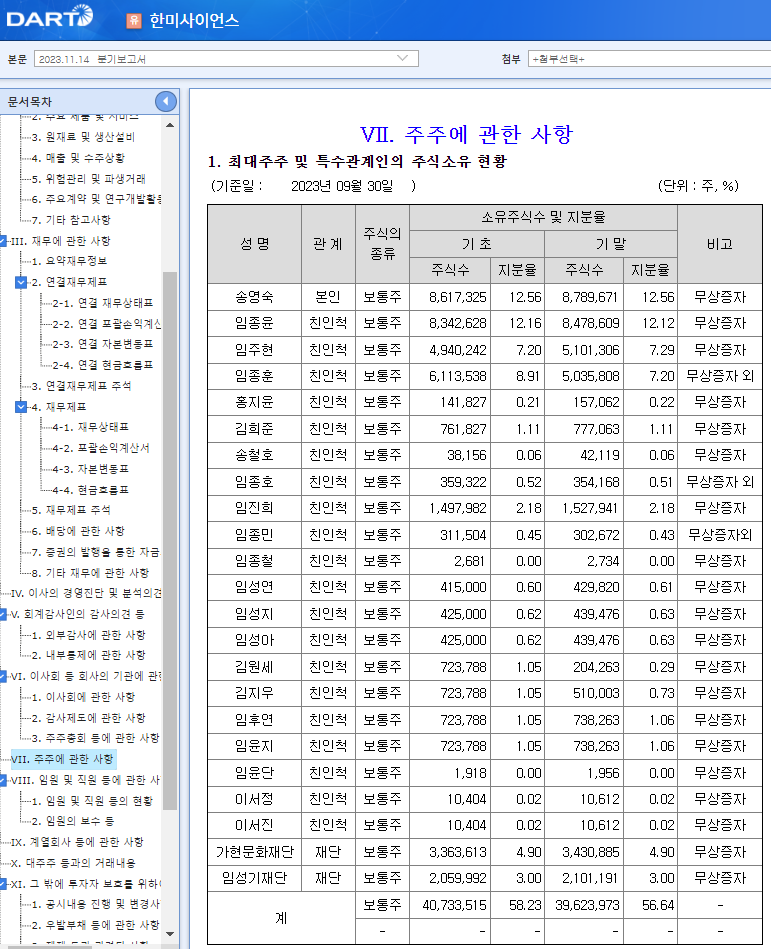 2024-01-17 15 29 58.png