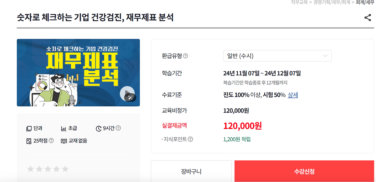 2024-11-07 08 44 02.png