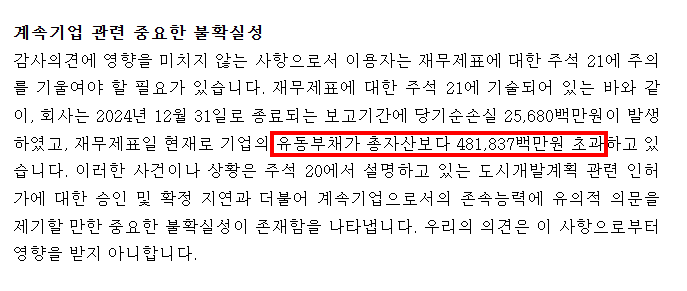 2025-10-29 21 01 58.png