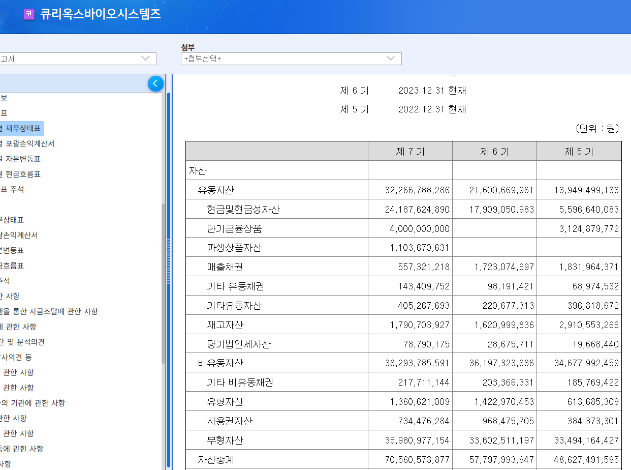 2025-06-03 09 25 04.png