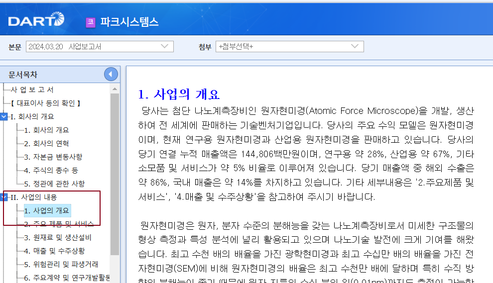 2025-01-18 12 29 54.png