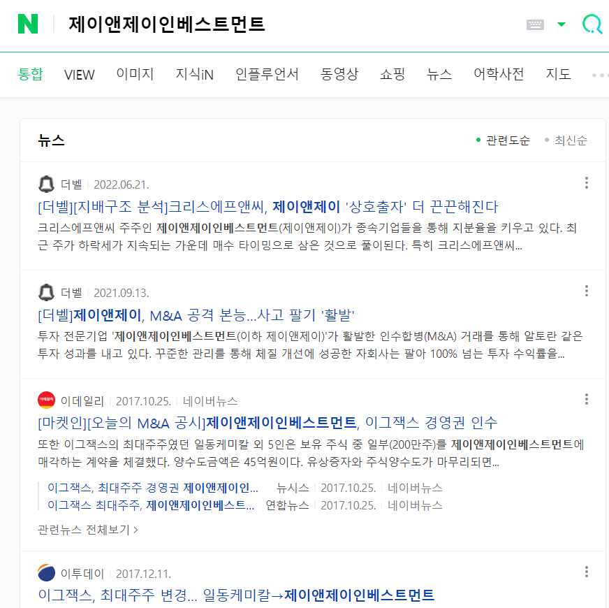 출자 투자.png