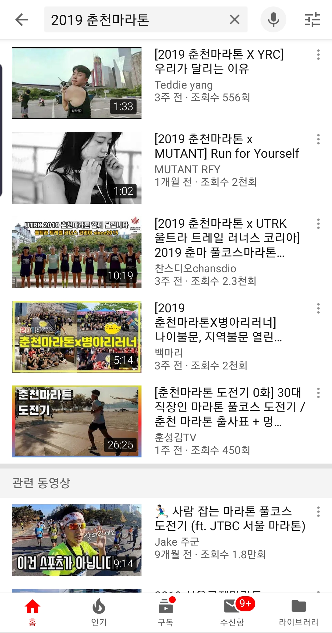 유튜브캡쳐2.png