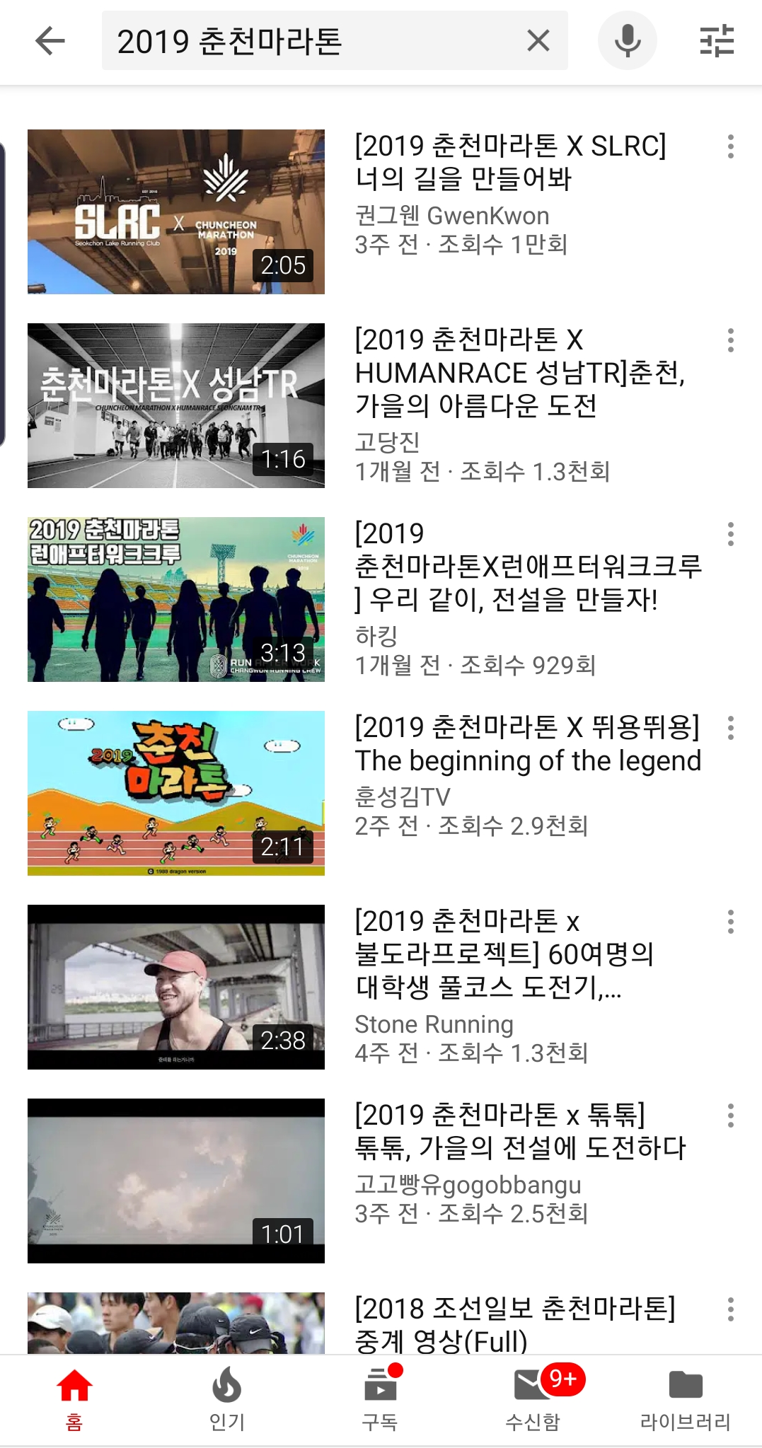 유튜브캡쳐1.png