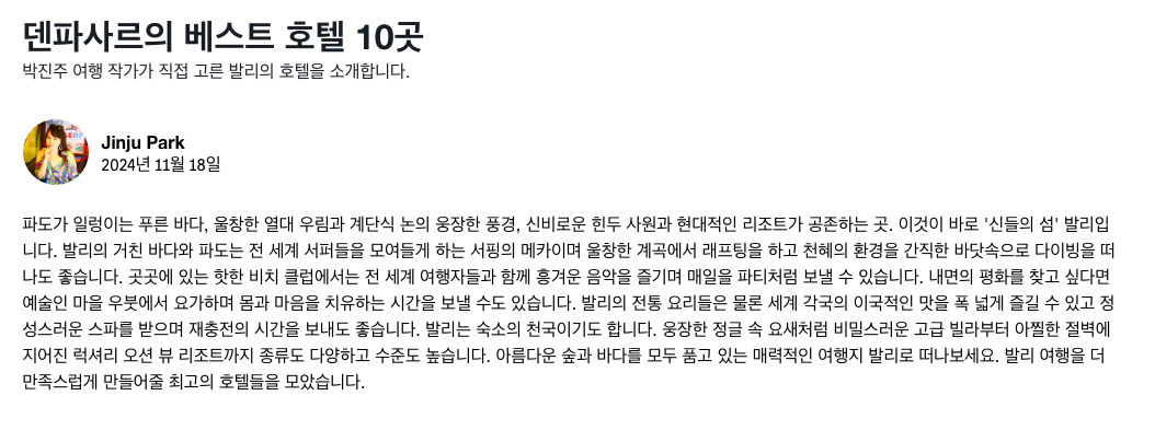 스크린샷 2024-12-17 오후 3.05.26.png