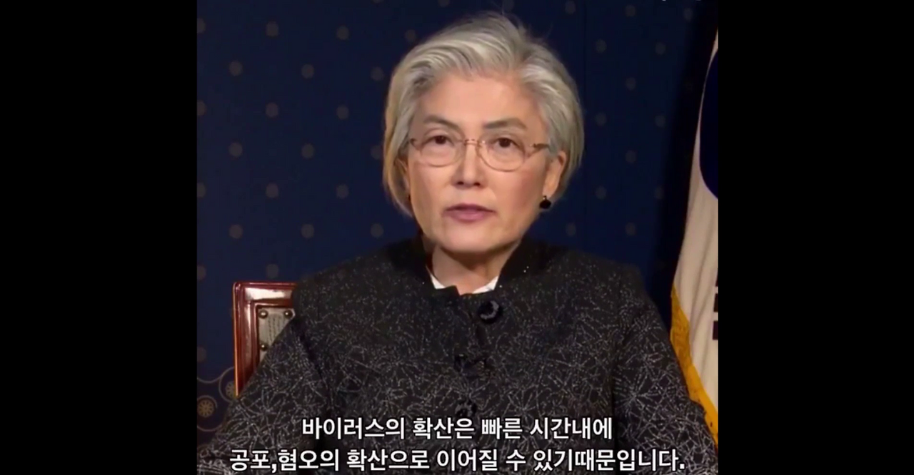 강경화장관BBC인터뷰2020-03-16 19-23-38-218-6.png