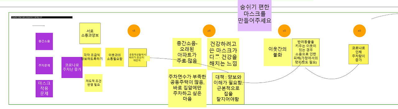 KakaoTalk_20201218_170109364_06.png