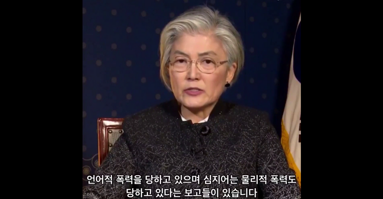 강경화장관BBC인터뷰2020-03-16 19-40-04-204-16.png