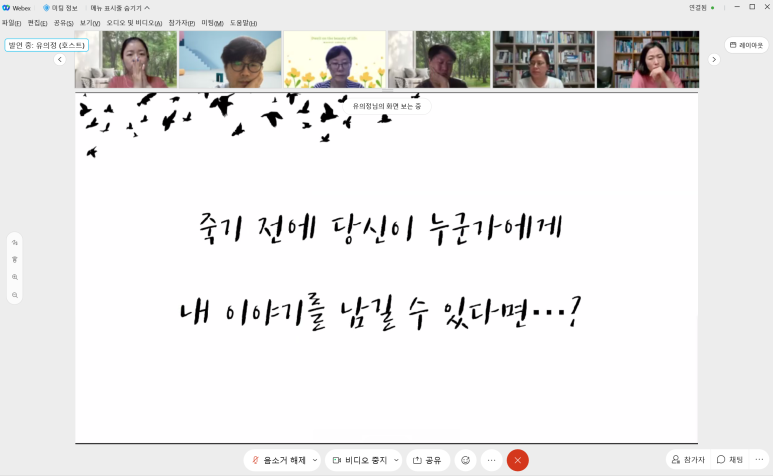0627엠선데이10.png