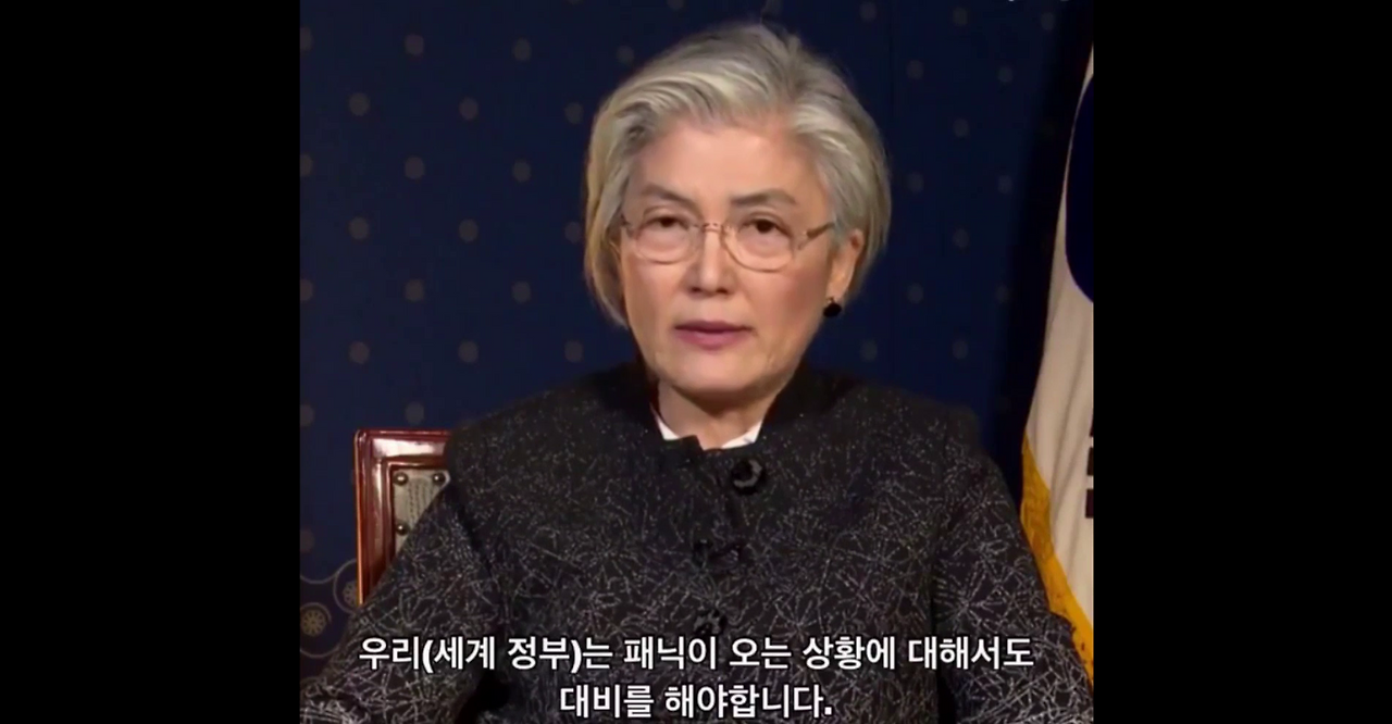 강경화장관BBC인터뷰2020-03-16 19-23-16-196-1.png