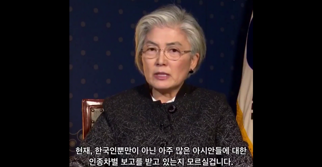 강경화장관BBC인터뷰2020-03-16 19-23-45-225-7.png