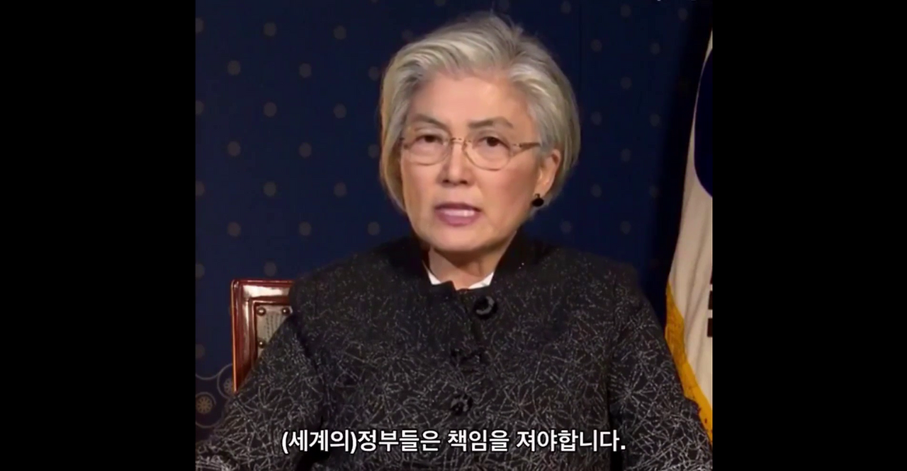 강경화장관BBC인터뷰2020-03-16 19-23-58-238-9.png