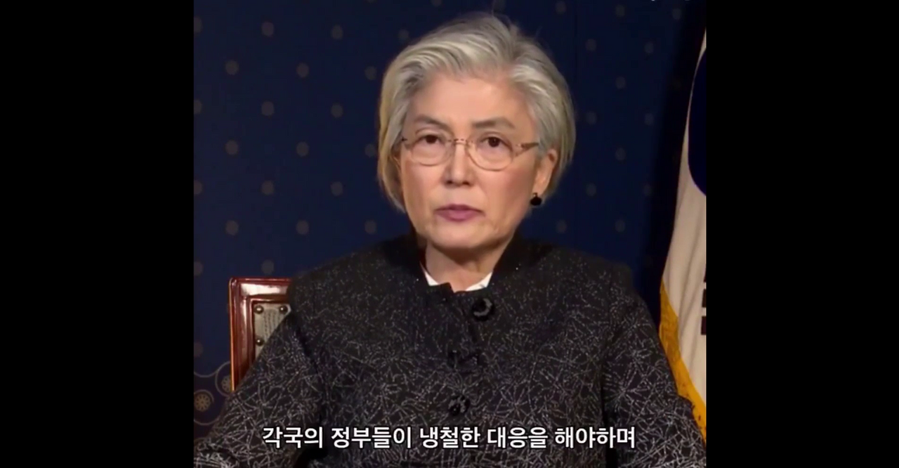 강경화장관BBC인터뷰2020-03-16 19-23-18-198-2.png