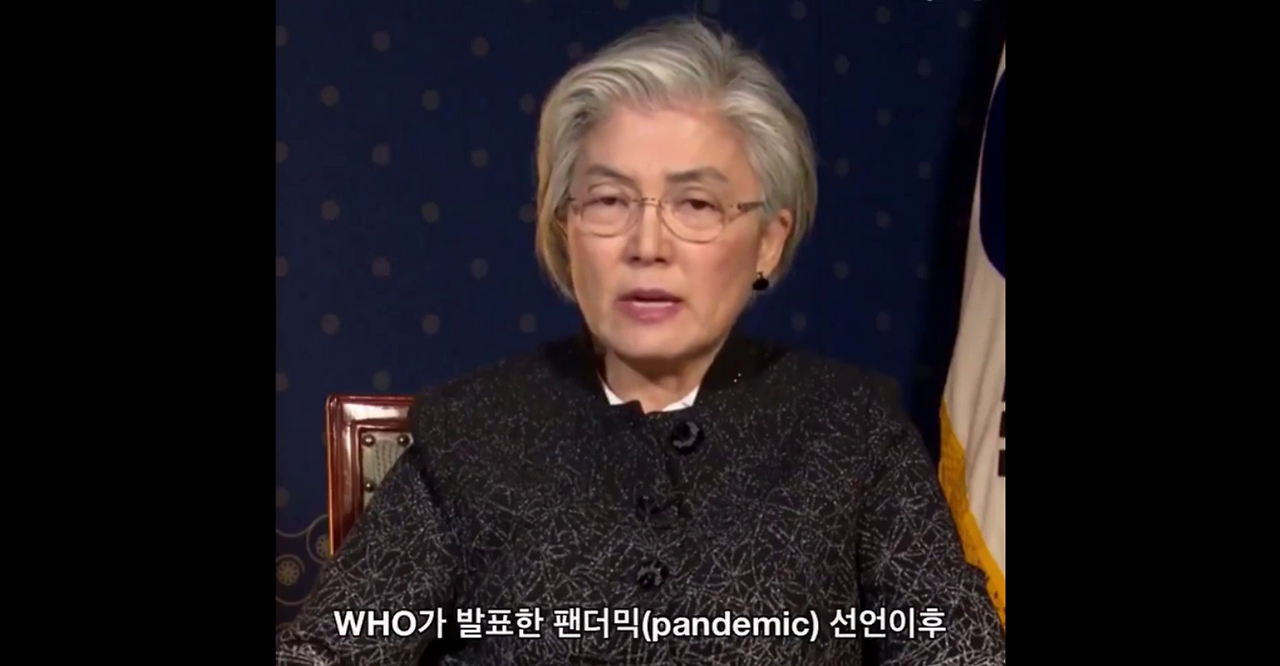 강경화장관BBC인터뷰2020-03-16 19-23-31-211-5.png