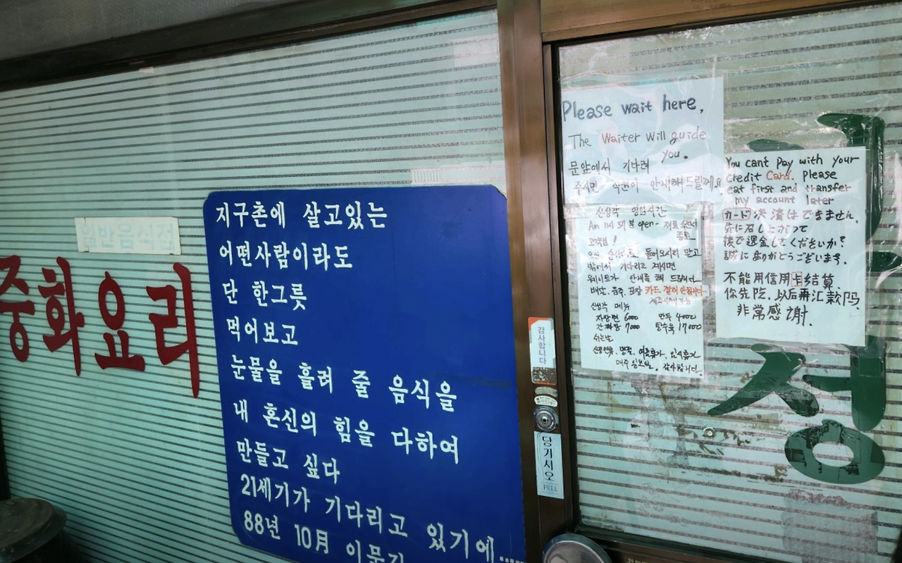 Screenshot 2025-01-09 at 09.32.51.png