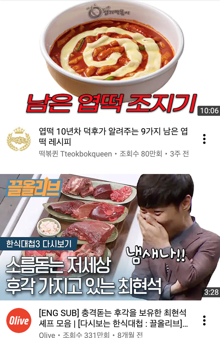 스크린샷 2020-04-12 오후 11.03.02.png