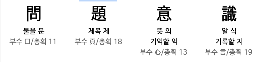 스크린샷 2024-11-06 오후 3.21.00.png