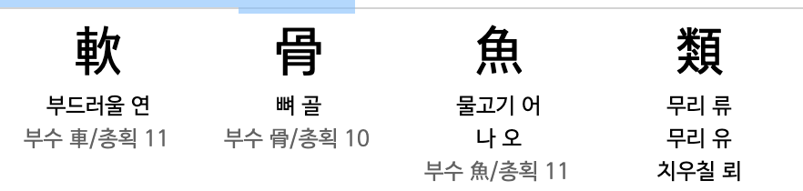 Screen Shot 2023-11-25 at 05.04.40.png