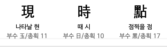 Screen Shot 2023-11-02 at 08.04.58.png