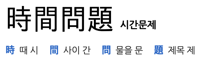 스크린샷 2025-12-12 오후 5.16.59.png