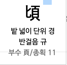 Screen Shot 2024-05-16 at 18.29.43.png