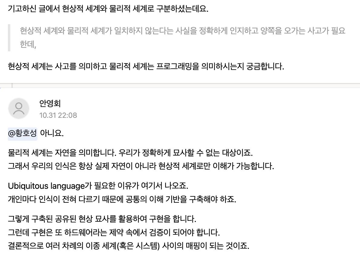 Screen Shot 2023-11-02 at 07.12.52.png