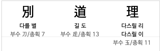 Screen Shot 2024-05-16 at 18.24.33.png